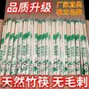 Palillos desechables, extra largos y gruesos, empaquetados individualmente, empaque para llevar, palillos de bambú, comerciales, restaurante, palillos higiénicos y convenientes