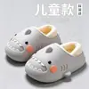 Pantuflas de Algodón para Niños Otoño e Invierno para Niños y Niñas, Calientes, Con Felpa Adicional, Impermeables, Ropa de Casa, Lindos Zapatos de Algodón de Tiburón para Bebés y Niños Pequeños