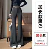 Pantalones acampanados elásticos de cintura alta para mujer, nuevos pantalones negros de otoño e invierno de longitud hasta el suelo con efecto de caída y corte ajustado