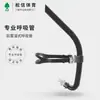 Fabricante Original Dropshipping Snorkel Totalmente Seco Bocal de Silicone Tira Snorkel Especial para Treinamento de Natação