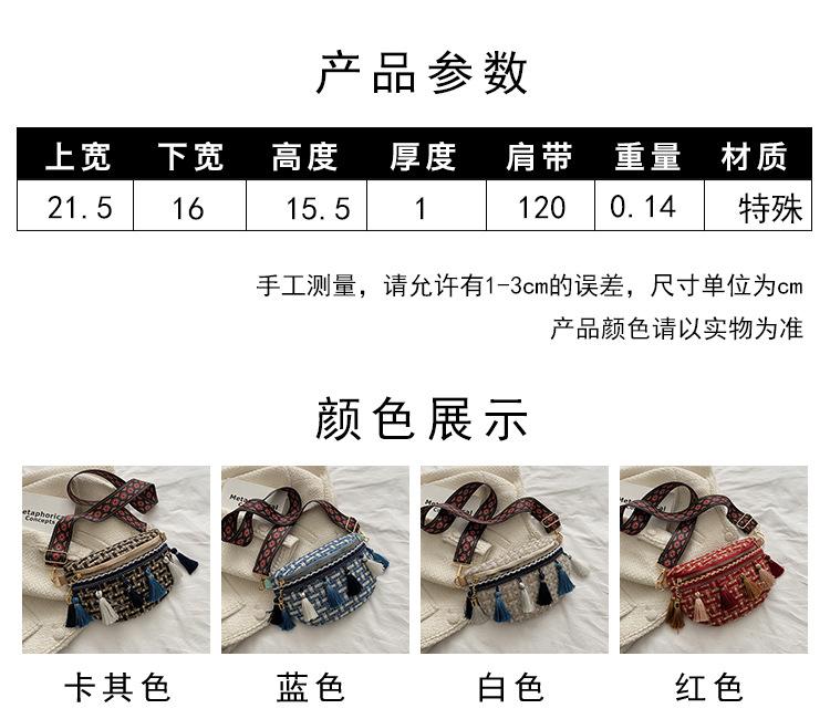 2021新款单肩包