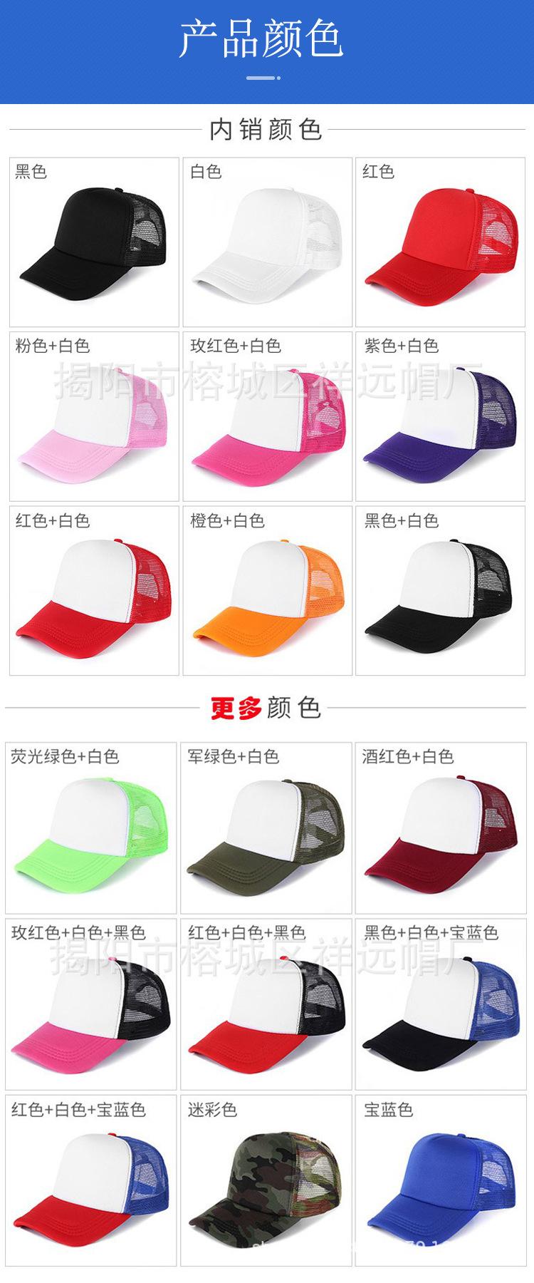海绵网帽4.jpg