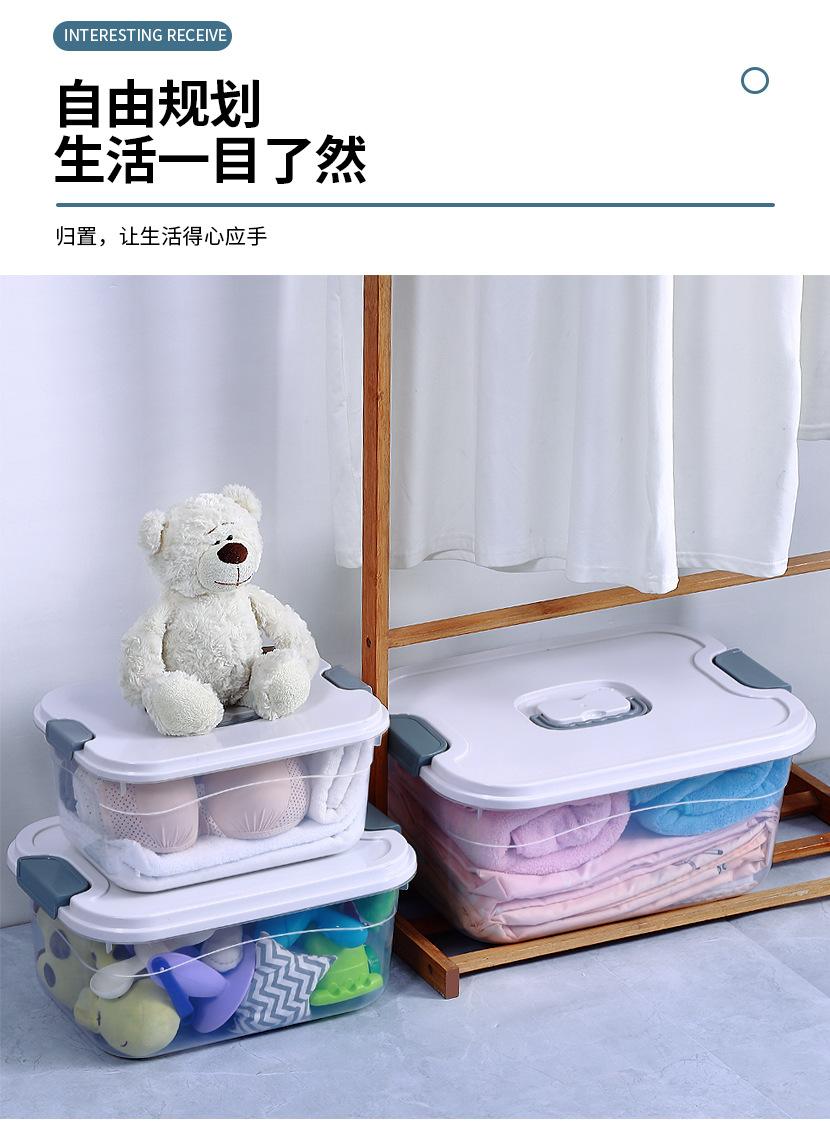 收纳箱-拷贝_14
