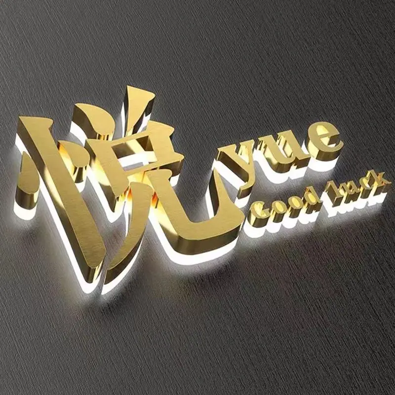 背光字4