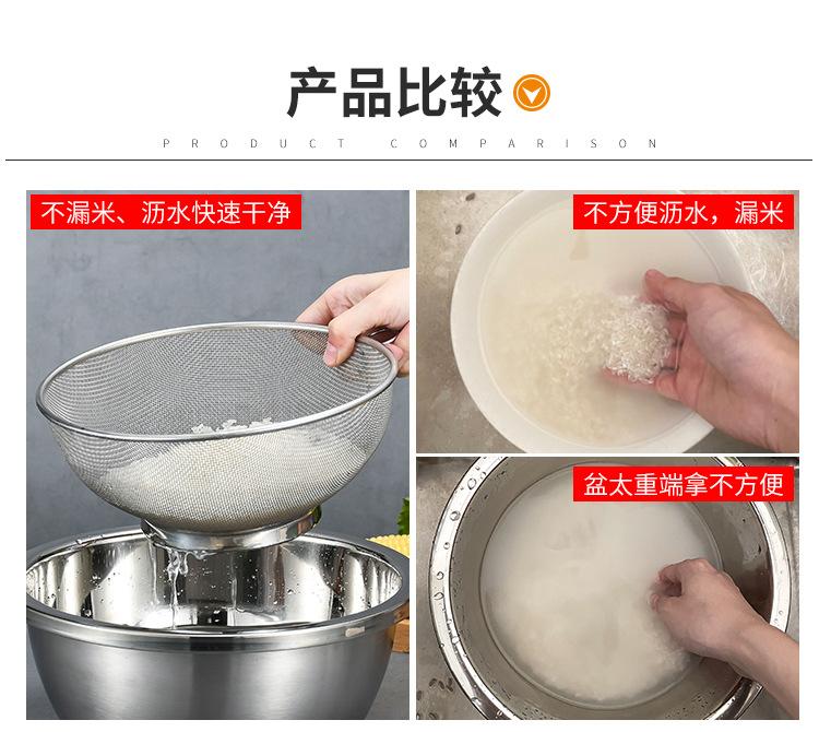 不锈钢米筛详情页_03