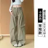 Calça de Trabalho Estilo Americano Verde Militar para Mulheres, Outono/Inverno 2025, Cintura Alta, Petite, Caimento Solto, Calça de Perna Larga Emagrecedora, Forrada com Fleece, Calça Curva
