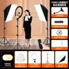 Luz de relleno para transmisión en vivo, luz para fotografía para sala de transmisión en vivo, luz suave para fotografía, luz de fotografía profesional para comercio electrónico