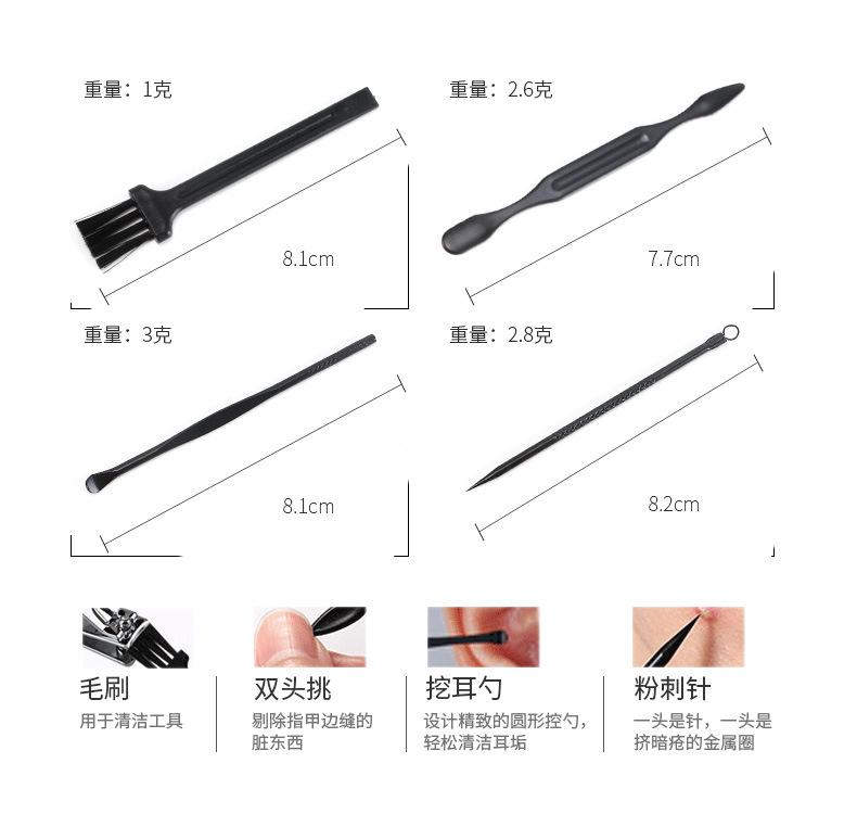 MS-CB16A黑色16件套_09.jpg