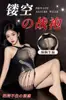Lemon Story Medias Transparentes Sexys Entrepierna Abierta Ropa de Malla Libre Tentación Apasionada Coqueteo Caliente Deseo Puro Lencería Sexy