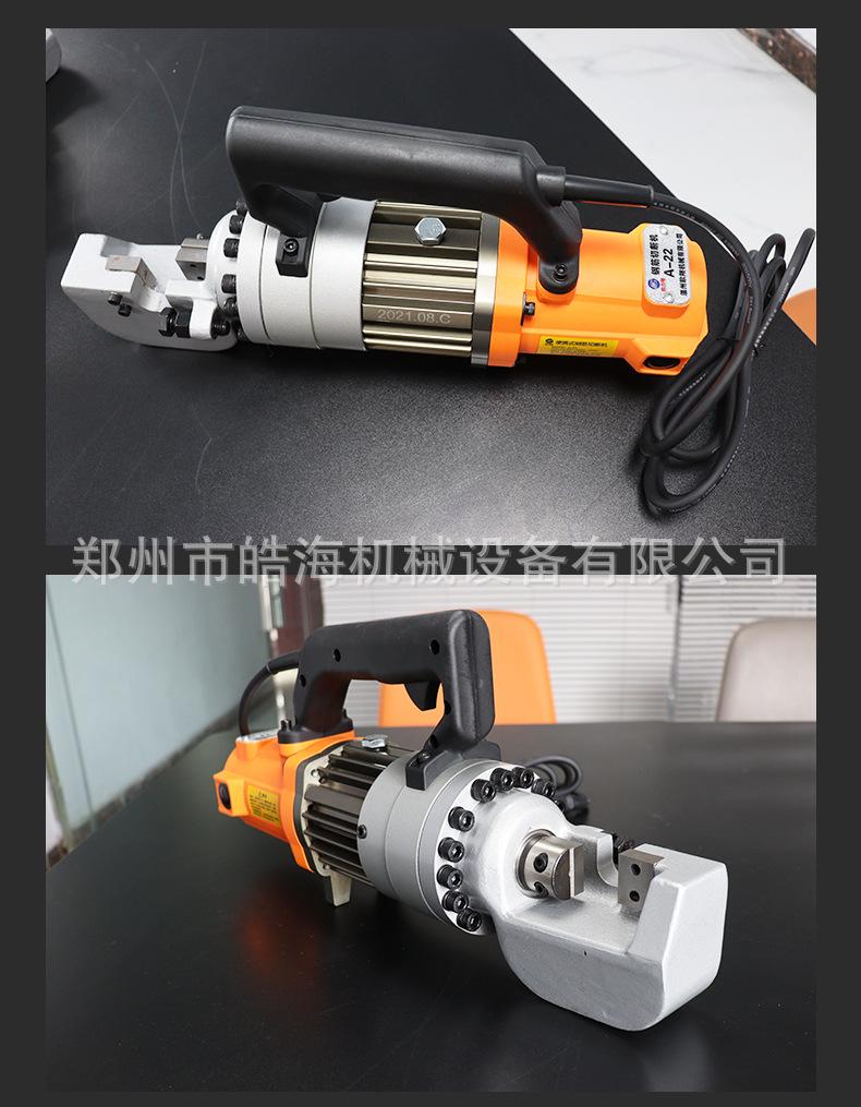 内贸手持切断机详情页_17.jpg