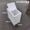 Tanque de Água Plástico Vertical Estreito com Tampa Articulada e Tampa Móvel Balde Quadrado para Armazenamento de Água Doméstica Cozinha Banheiro Balde para Manter Água de Aquário