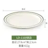 Platos de vajilla de melamina, platos redondos de plástico, imitación de porcelana, platos redondos para hotel y restaurante, platos llanos para cena estilo occidental, platos planos para uso comercial