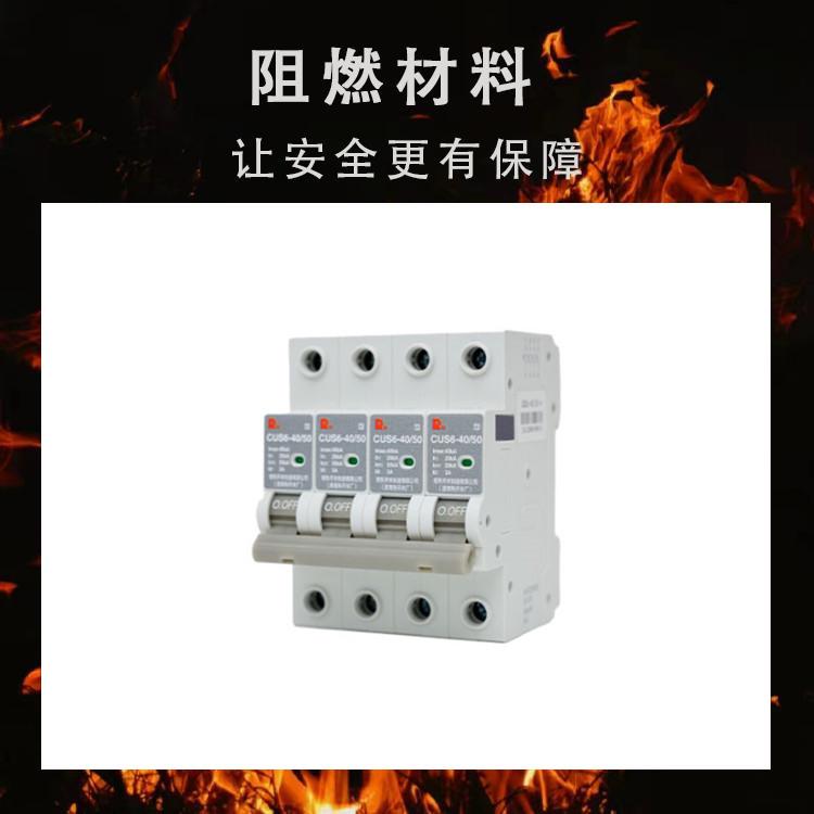 CU3-QQ2.jpg