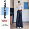 Pantalones Anchos Casuales de Lino Tencel de Cintura Alta para Mujer, Estilo Nuevo Verano 2026, Pantalones Largos de Seda Helada con Protección Solar para Mujer