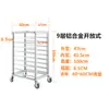 Estante de Bandeja para Hornear de Aleación de Aluminio, Estante de Almacenamiento de Bandejas para Pan Multicapa Transparente Cerrado, Carrito Estante para Hornear, Carrito para Bandejas de Pastel