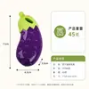 Juguete Chirriante Masticable para Dentición de Perro TPR Fruta Verdura Zanahoria Auto-Entretenimiento para Cachorros Alivio del Aburrimiento Juguete Duradero para Mascotas