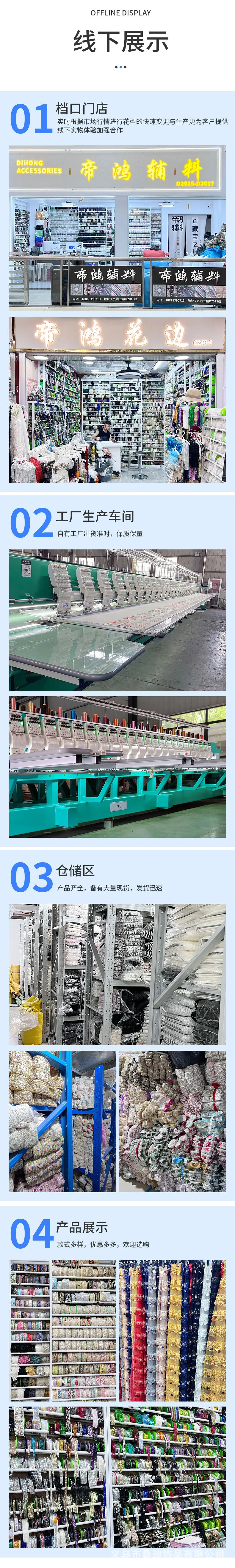 详情_03.jpg