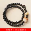 León que Quema Carbón Pulsera de Ébano Negro DIY Joyería Fabricante Mayorista Especificaciones 0.6 Estilo Casual para Hombres y Mujeres Cuentas de Rosario