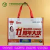 Los fabricantes fabrican bolsas de asas no tejidas, bolsas de compras promocionales no tejidas laminadas y bolsas cosidas no tejidas.