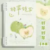 Cuaderno de Hojas Sueltas B5 Bloc de Notas de Frutas Lindo Ins de Aspecto Elevado A5 Cuaderno Desmontable para Estudiantes de Secundaria
