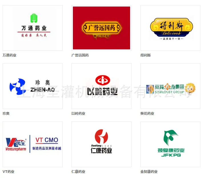 微信截图_20191224152641