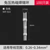Tubo termorretráctil con anillo de soldadura Bosque Verde Aislamiento Impermeable Funda Suave Terminal de Cable Conector sin Presión Transparente Tubo Termorretráctil