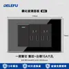 Tomada de Parede Universal Padrão Americano com Painel de Vidro Temperado Preto, Plugue de Carregamento Rápido Tipo-C para Uso Doméstico, Disponível para Dropshipping