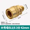9/16 Máquina de Temperatura de Molde Conector Rápido de Alta Temperatura Boquilla Conector de Molde de Teflón Tubería de Aceite de Alta Presión Boquilla de Molde de 3 Puntos