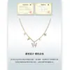 Collar de Mariposa con Circonita Dorada para Mujer 2025 Nuevo Lujo Ligero Alto Sentido Exquisito Diseño Original Cadena para Clavícula Al por Mayor