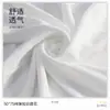 Tecido de Poliéster Trançado Atacado, Tecido de Cetim Malha Elástica Ventilador, Tecido Hanfu, Base Jacquard para Saia Mamian