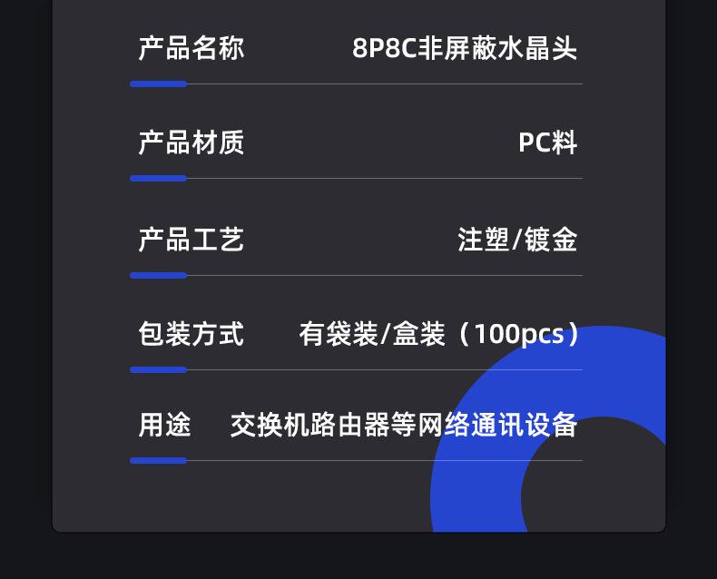 详情页_08