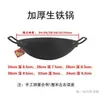 Olla de Barro Pequeña Xuzhou Granja Olla Gruesa de Hierro Fundido Vajilla Base Cuadrada de Madera Estufa de Alcohol de Hierro Fundido Olla Seca Base para Olla de Barro