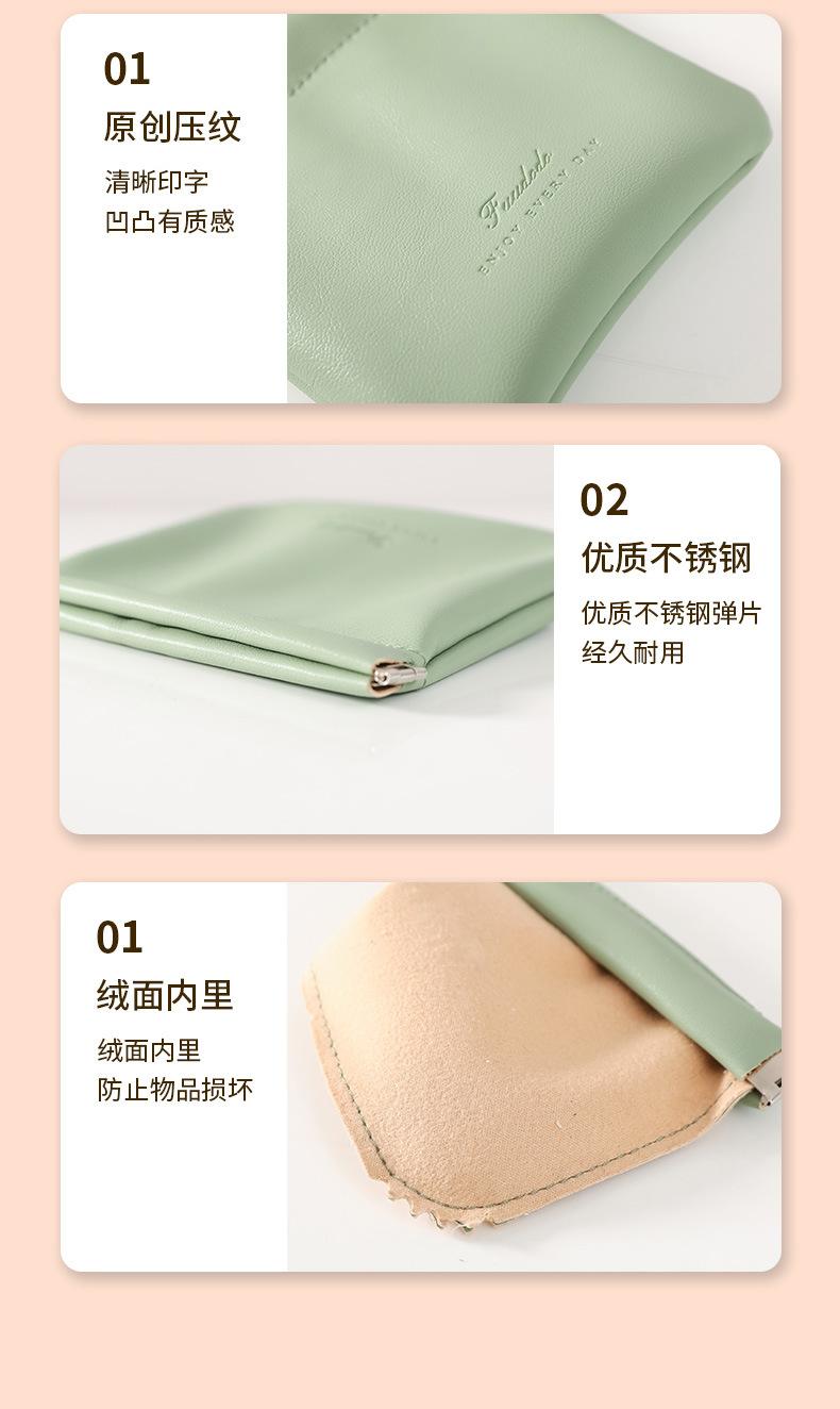 数据线包_13