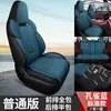 Xm Es Adecuado para Changan Cs75Plus Funda de Cojín para Asiento de Coche Especial Cojín para Asiento de Lino Moderno Cojín para las Cuatro Estaciones