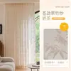Cortina de Gasa Espejo Aislante del Calor y Protector Solar Cortina de Ventana Transmisora de Luz pero Opaca Ventana Saliente Balcón Sala de Estar Estilo Japonés Blanco Blanco Gasa Pantalla de Ventana