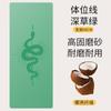 Tapete de Yoga de Fibra de Coco Fosca Borracha Natural Antiderrapante Profissional Doméstico Feminino Fitness 2024 Novo Alargado Tapete de Chão