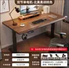 Escritorio Eléctrico de Madera Maciza para Estar de Pie Escritorio de Computadora Escritorio para Dormitorio en Casa Oficina Mesa de Trabajo Ajustable en Altura Escritorio para E-sports Escritorio de Estudio