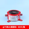 Certificado 3C Acero Inoxidable Retardante de Llama y Retardante de Fuego Instalación Tubería de Plástico para Incendios Anillo de Sellado para Aislamiento Anillo Retardante de Fuego Dn100