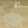 Caja de almacenamiento pequeña cuadrada para artículos varios, caja de embalaje transparente, caja de plástico para piezas de joyería, caja de exhibición para decoración de uñas