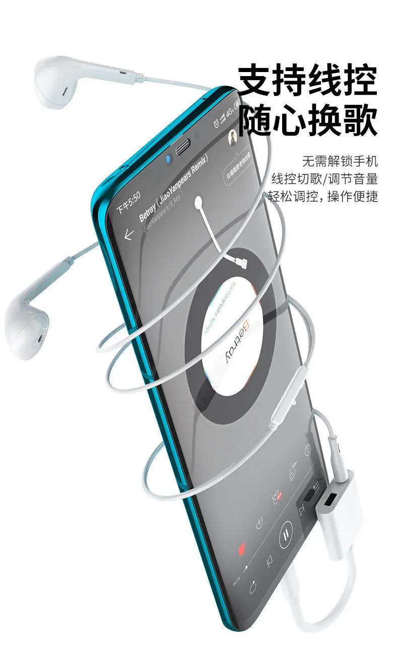 Typec转接头