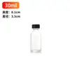 Garrafa de Vidro Boston Grande Capacidade Frasco de Óleo Essencial Cosmético Plástico PET Bico Spray Álcool Desinfetante Frasco Vazio