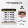 [Look Familiar Mixto] Pestañas postizas azules en forma de lágrima, finas y modernas, para un look natural, vivaz y realista, ultraligeras