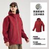 La Misma Chaqueta Ligera de Niaojia, Chaqueta Completamente Sellada Térmicamente, Chaqueta Impermeable Cortavientos para Montañismo al Aire Libre con Estándar Nacional Goma para Mujer y Hombre