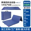 Alfombrilla de Gimnasia Plegable 60% de Descuento Transfronterizo, Alfombrilla Deportiva Multifuncional para Fitness, Alfombrilla de Baile Portátil Antideslizante Resistente al Desgaste, Alfombrilla para Practicar Yoga
