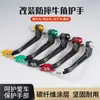 Guardamanos de freno de motocicleta pequeño Cuerno de Ninja Horizonte Resistente a caídas Barra Enchufe de manillar de motocicleta eléctrica Barra protectora del acelerador Protector de arco