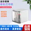 Mbrush Mini Impressora Colorida Portátil Cartão de Saudação DIY Pequena Portátil Impressora Jato de Tinta para Tatuagem
