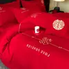 Juego de Cuatro Piezas de Algodón Puro para Cama de Boda, Funda de Edredón de Algodón para Boda, Juego de Tres Piezas de Sábana, Edredón Rojo Festivo para Boda, Nuevo Modelo 2025