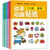 Livro de Adesivos de Veículos de Engenharia Automotiva Adesivos de Transporte para Crianças de 2-3 a 6 Anos Educação Infantil Iluminação 4 Brinquedos para Meninos 5