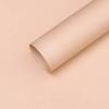 Papel de Estilismo Engrosado de 157 g de Tamaño Grande, Papel Kraft de Color Sólido para Floristerías, Arreglos Florales, Flores Frescas, Papel para Envolver Ramos, Cartulina Rígida