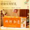 Set de Regalo de Tres Piezas Shishi Ruyi, Cojín de Terciopelo de Moxa, Almohada de Artemisa, Regalo de Negocios, Regalo Souvenir, Regalo de Celebración para Tienda de Conferencias